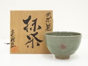 琉球焼　宮城勝臣造　茶碗（共箱）